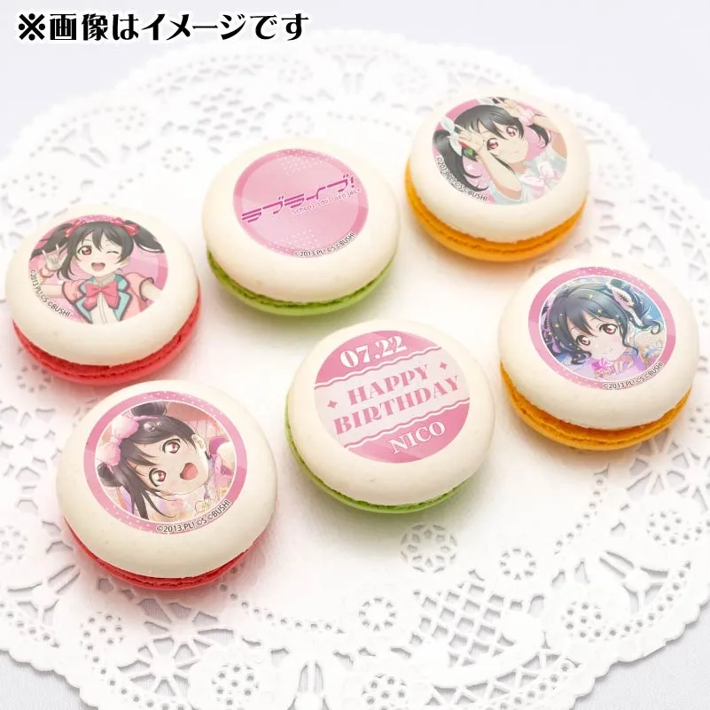 バースデープリマカロン6個セット2026（矢澤にこ）【特典ビジュアルカード付き】[ラブライブ！]