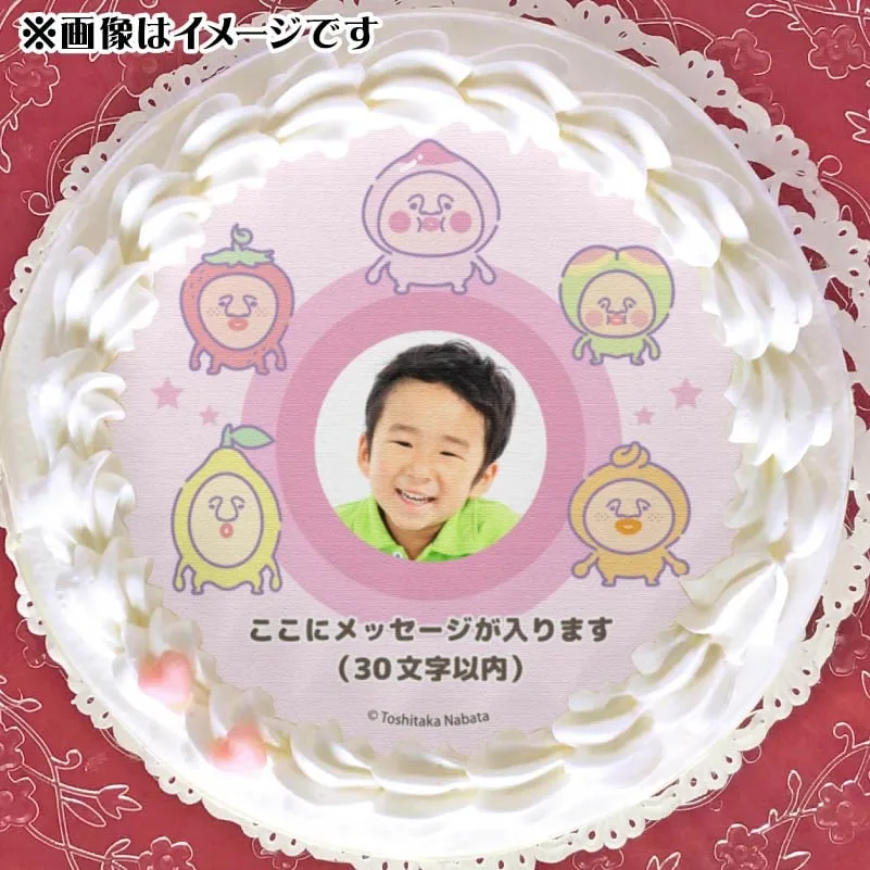 【写真メッセージ入り】プリケーキ（フルーツこびと　ファンシー）【特典缶バッジ付き】[こびとづかん]