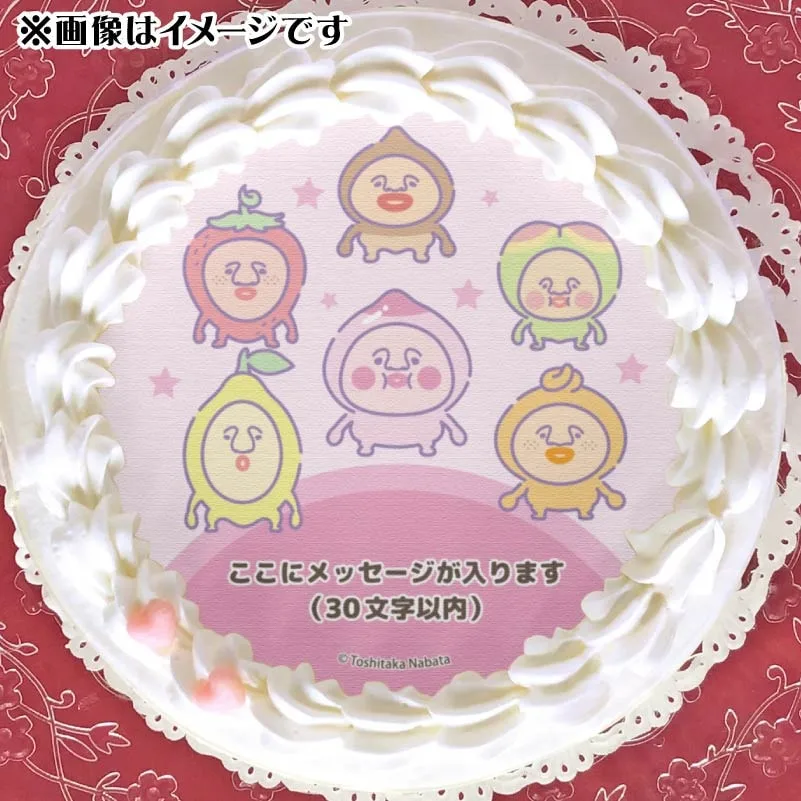 【メッセージ入り】プリケーキ（フルーツこびと　ファンシー）【特典缶バッジ付き】[こびとづかん]