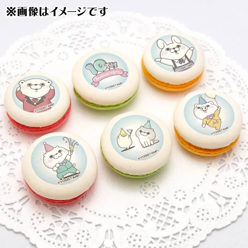 10周年記念プリマカロン6個セット（集合）【特典缶バッジ付き】[ヨッシースタンプ]