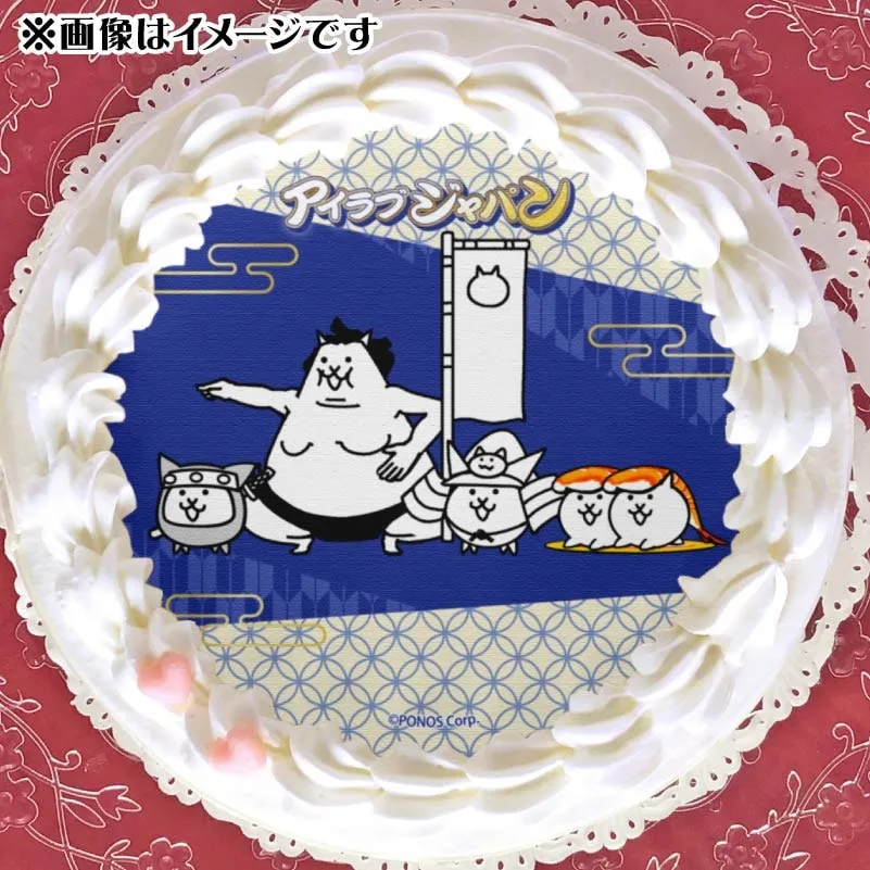 プリケーキ（アイラブジャパン）【特典缶バッジ付き】[にゃんこ大戦争]