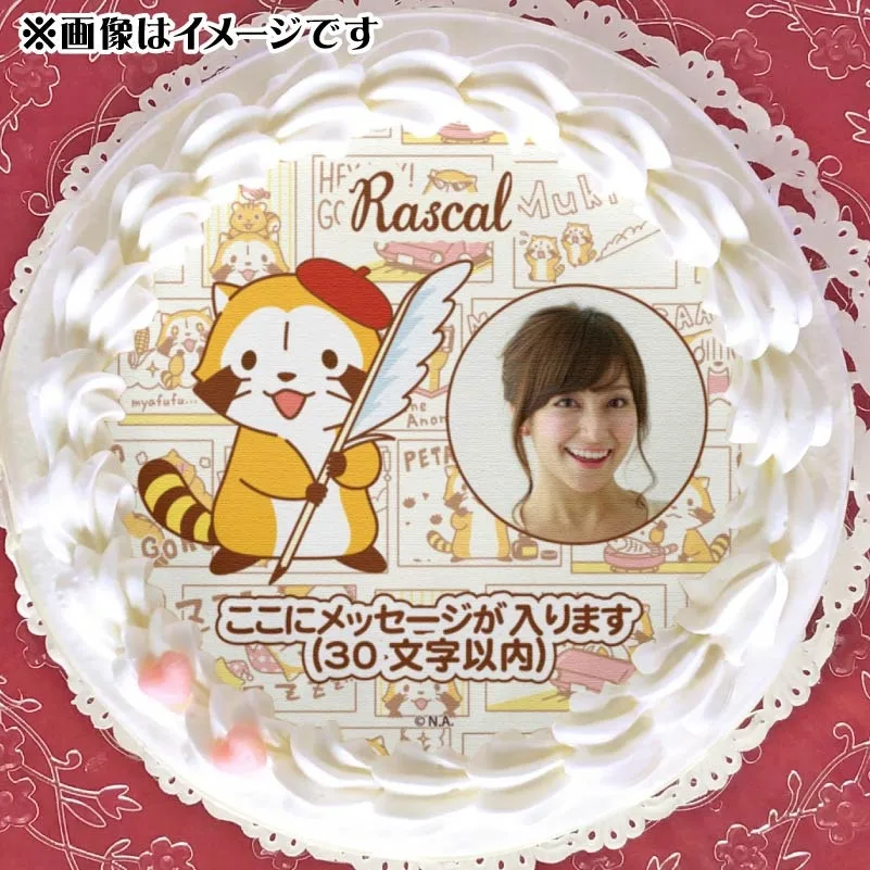 【写真メッセージ入り】プリケーキ（コミックデザイン）【特典缶バッジ付き】[ラスカル]