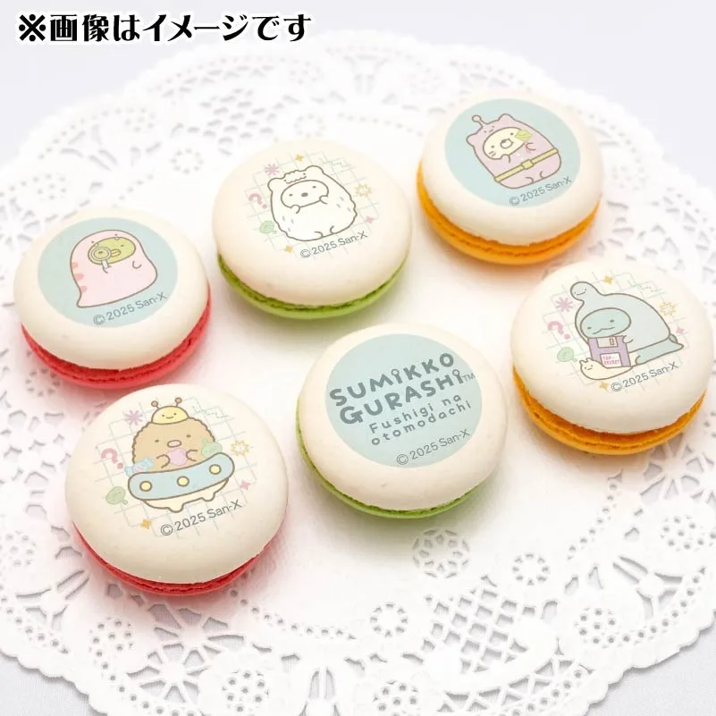 プリマカロン6個セット2025（B柄）【特典缶バッジ付き】[すみっコぐらし]