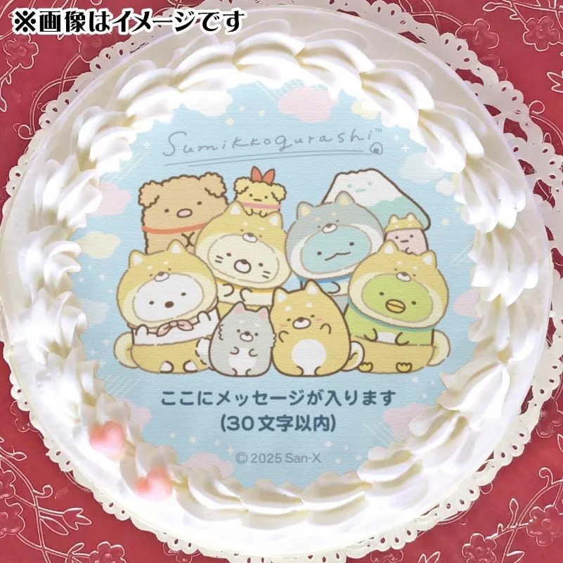 【メッセージ入り】プリケーキ2025（A柄）【特典缶バッジ付き】[すみっコぐらし]
