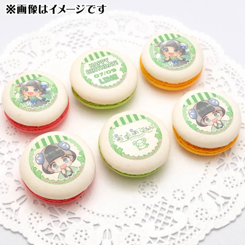 バースデープリマカロン6個セット2025（ライム）【特典缶バッジ付き】[まいまいまいごえん]