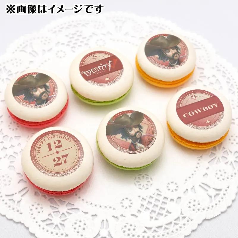 バースデープリマカロン6個セット2025（カウボーイ）【特典缶バッジ付き】[Identity V 第五人格]