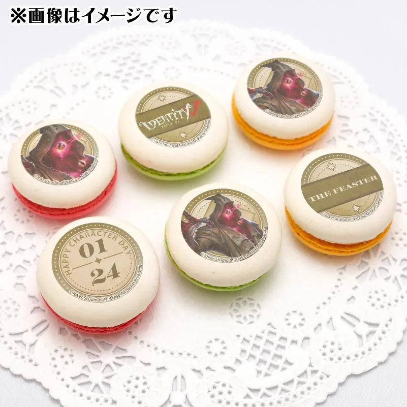 記念日プリマカロン6個セット2026（黄衣の王）【特典缶バッジ付き】[Identity V 第五人格]
