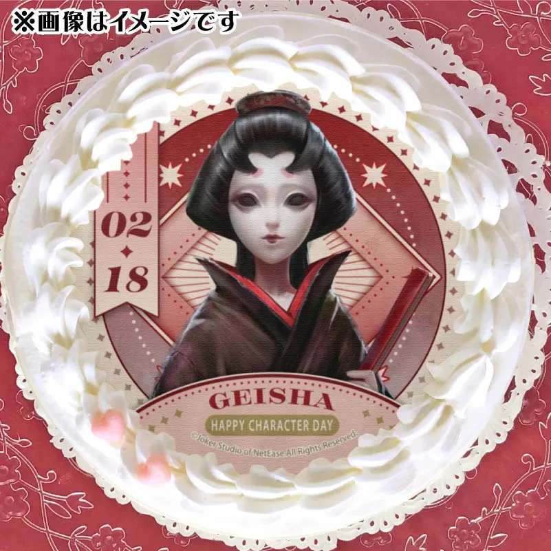 記念日プリケーキ2026（芸者）【特典缶バッジ付き】[Identity V 第五人格]