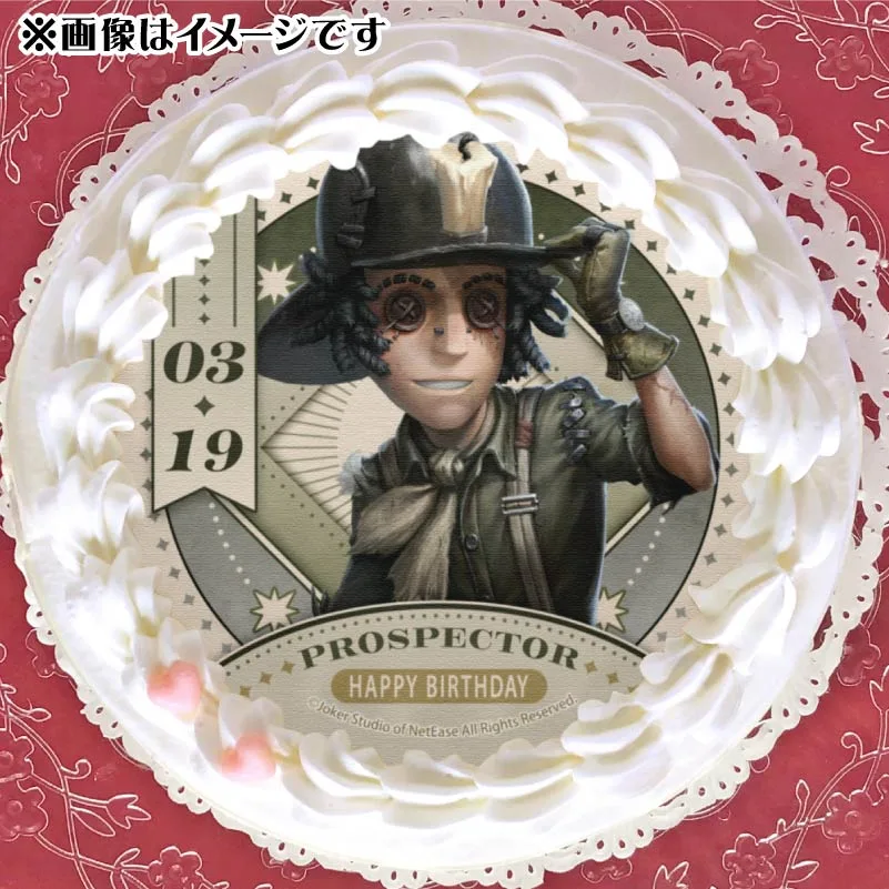 バースデープリケーキ2026（探鉱者）【特典缶バッジ付き】[Identity V 第五人格]