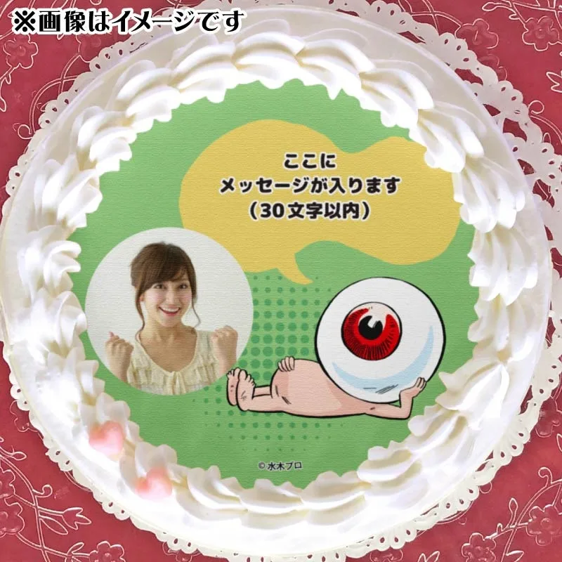 【写真メッセージ入り】プリケーキ（目玉おやじ）【特典缶バッジ付き】[ゲゲゲの鬼太郎]