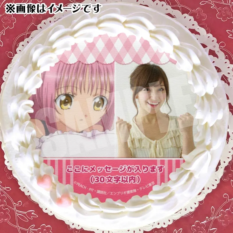 【写真メッセージ入り】プリケーキ（日奈森あむ）【特典缶バッジ付き】[TVアニメ『しゅごキャラ！』]