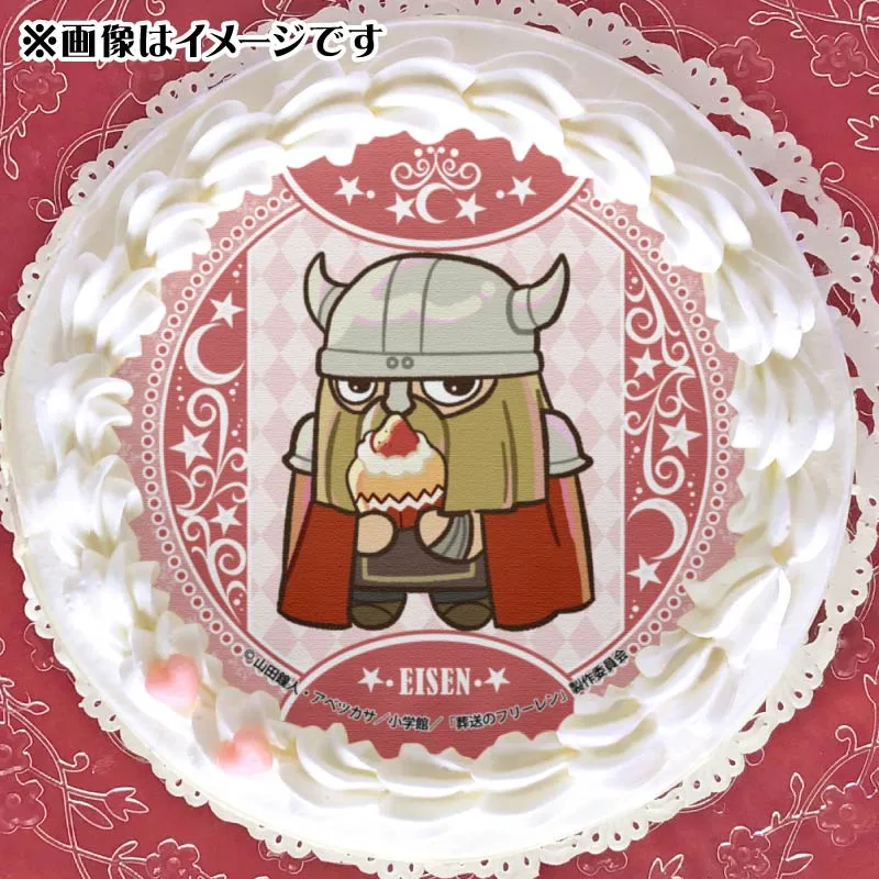 プリケーキ（アイゼン(描きおこし)）【特典缶バッジ付き】[葬送のフリーレン]