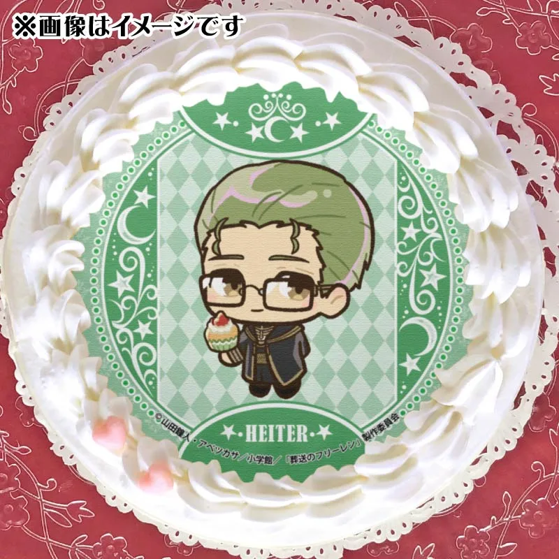 プリケーキ（ハイター(描きおこし)）【特典缶バッジ付き】[葬送のフリーレン]