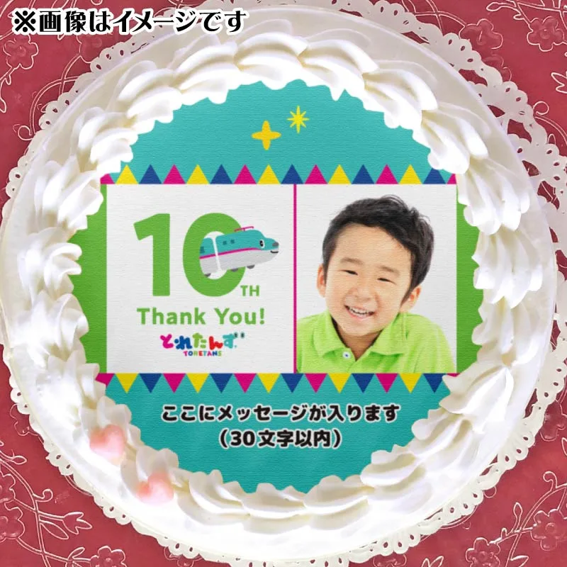 【写真メッセージ入り】プリケーキ（とれたんず10周年記念デザイン）【特典無し】[とれたんず]