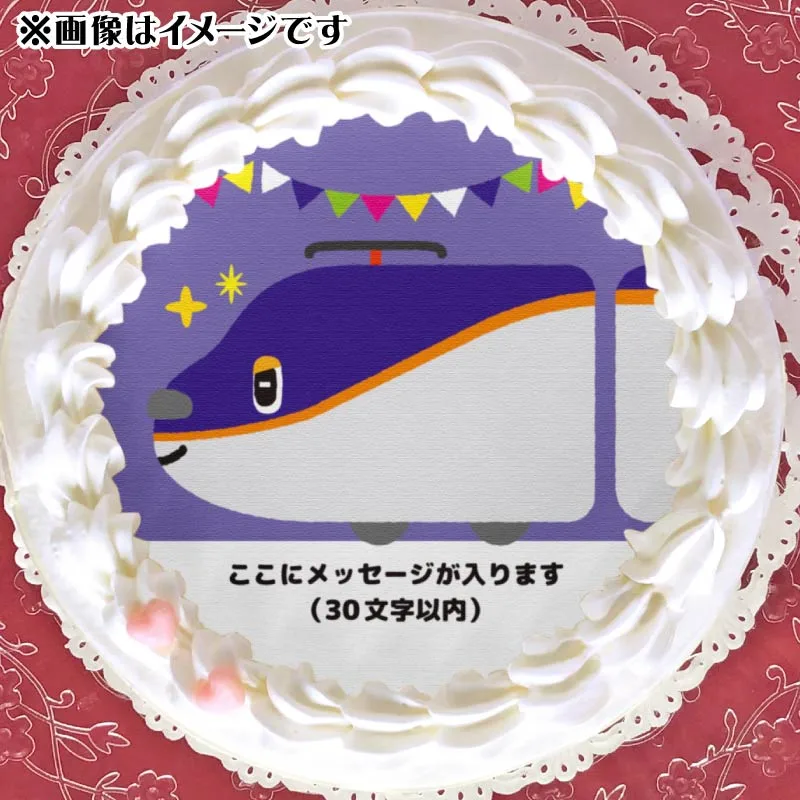 【メッセージ入り】プリケーキ（E8 つばさくん）【特典無し】[とれたんず]