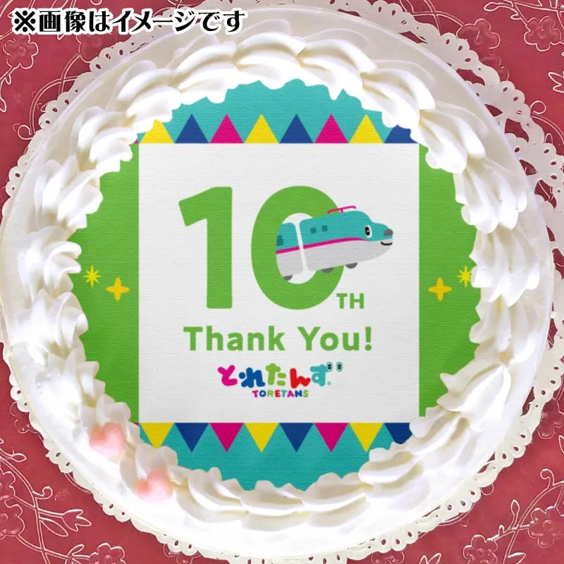 プリケーキ（とれたんず10周年記念デザイン）【特典無し】[とれたんず]