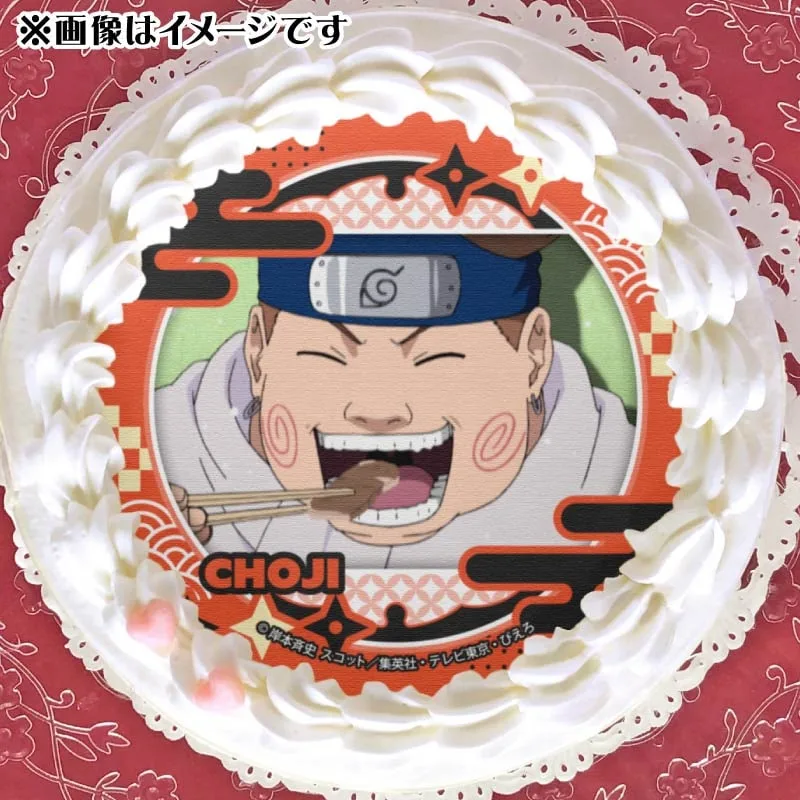 プリケーキ（秋道チョウジ(第1弾)）【特典缶バッジ付き】[NARUTO-ナルト-]