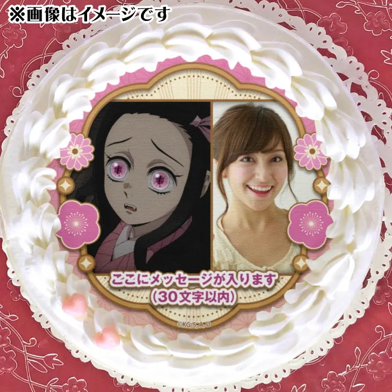 【写真メッセージ入り】プリケーキ2025（竈門禰󠄀豆子）【特典缶バッジ付き】[鬼滅の刃]