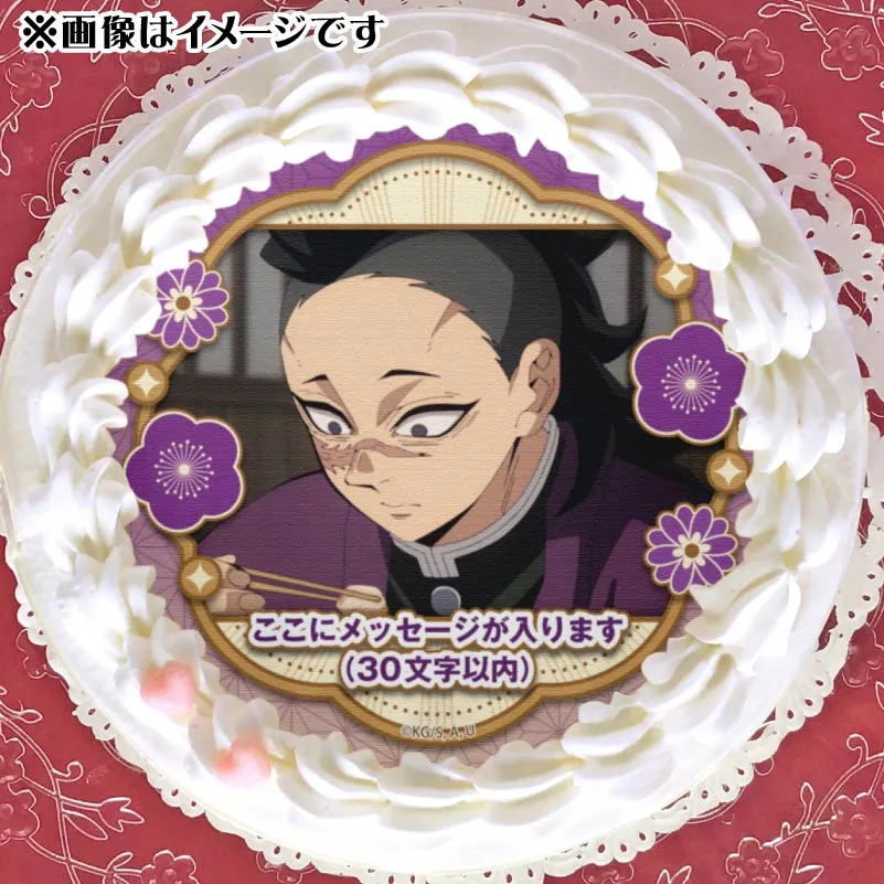 【メッセージ入り】プリケーキ2025（不死川玄弥）【特典缶バッジ付き】[鬼滅の刃]
