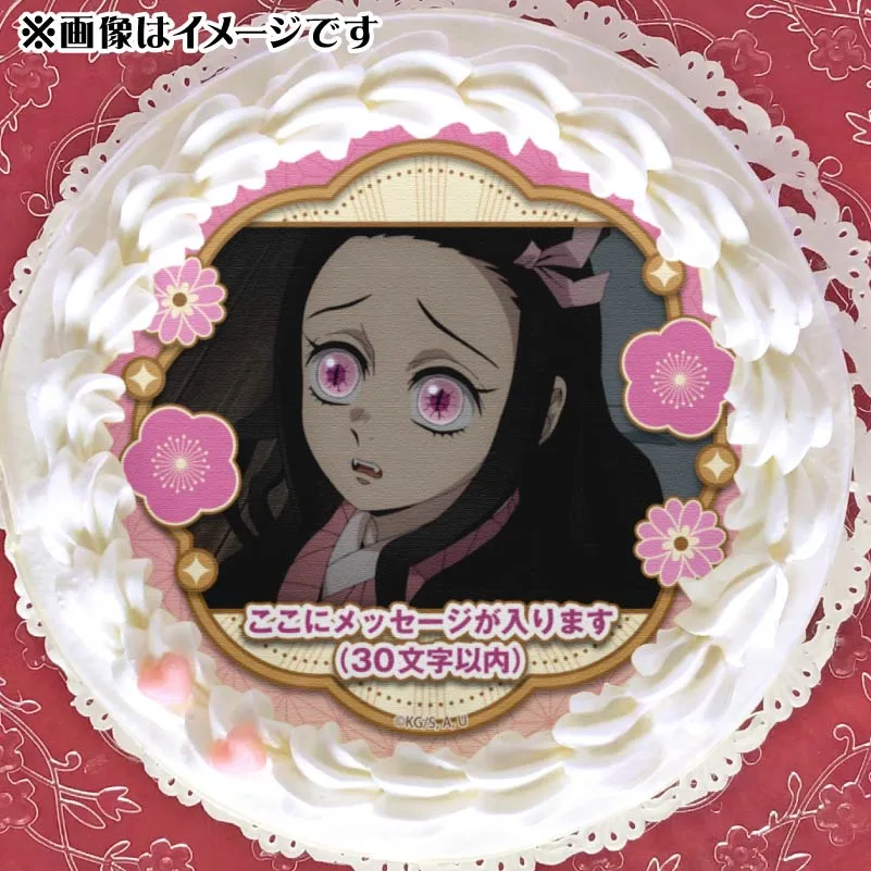 【メッセージ入り】プリケーキ2025（竈門禰󠄀豆子）【特典缶バッジ付き】[鬼滅の刃]