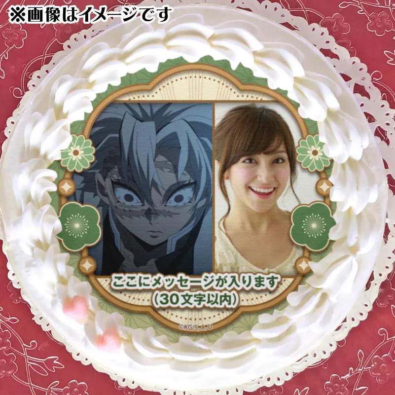 【写真メッセージ入り】プリケーキ2025（不死川実弥(第2弾)）【特典缶バッジ付き】[鬼滅の刃]