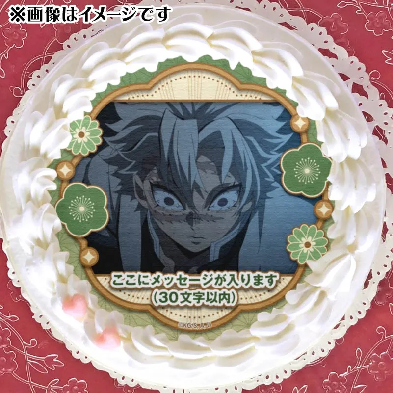 【メッセージ入り】プリケーキ2025（不死川実弥(第2弾)）【特典缶バッジ付き】[鬼滅の刃]
