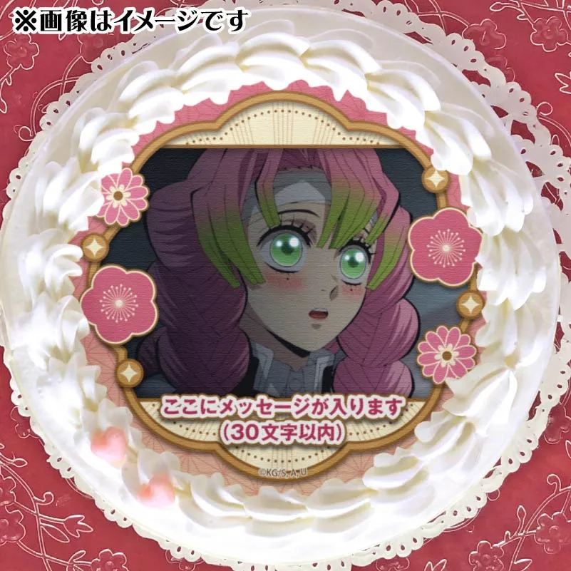 【メッセージ入り】プリケーキ2025（甘露寺蜜璃(第2弾)）【特典缶バッジ付き】[鬼滅の刃]