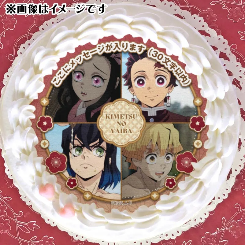 【メッセージ入り】プリケーキ2025（竈門炭治郎&竈門禰󠄀豆子&我妻善逸&嘴平伊之助(第2弾)）【特典缶バッジ付き】[鬼滅の刃]