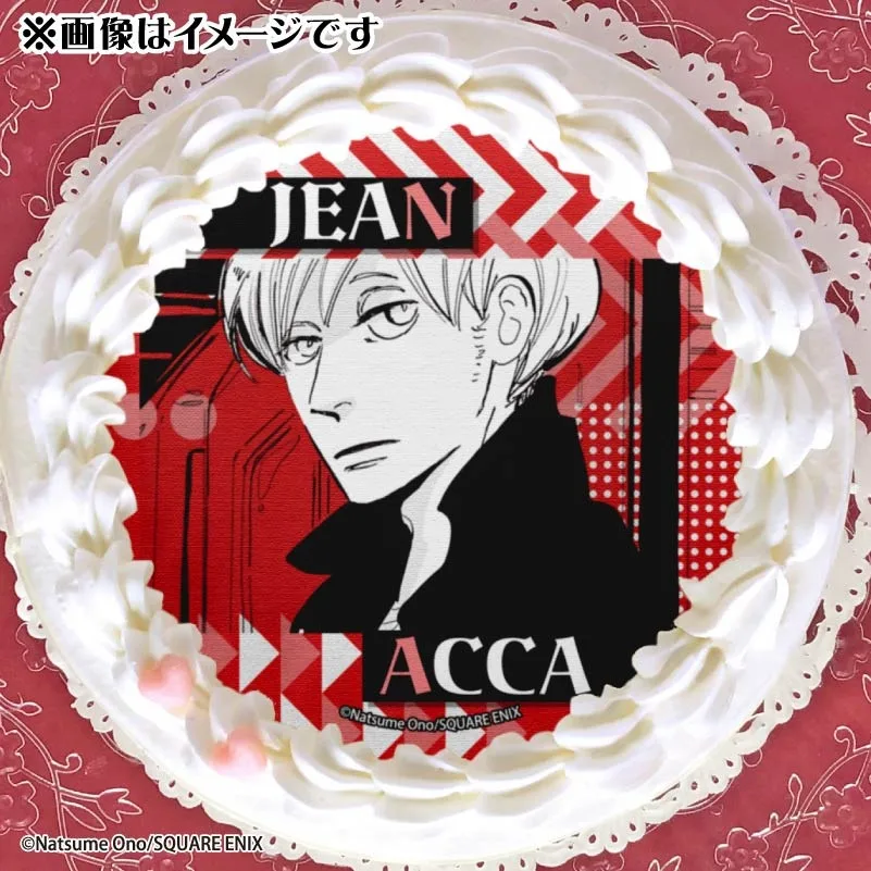 プリケーキ2025（ジーン（第1弾））【特典缶バッジ付き】[ACCA13区監察課]