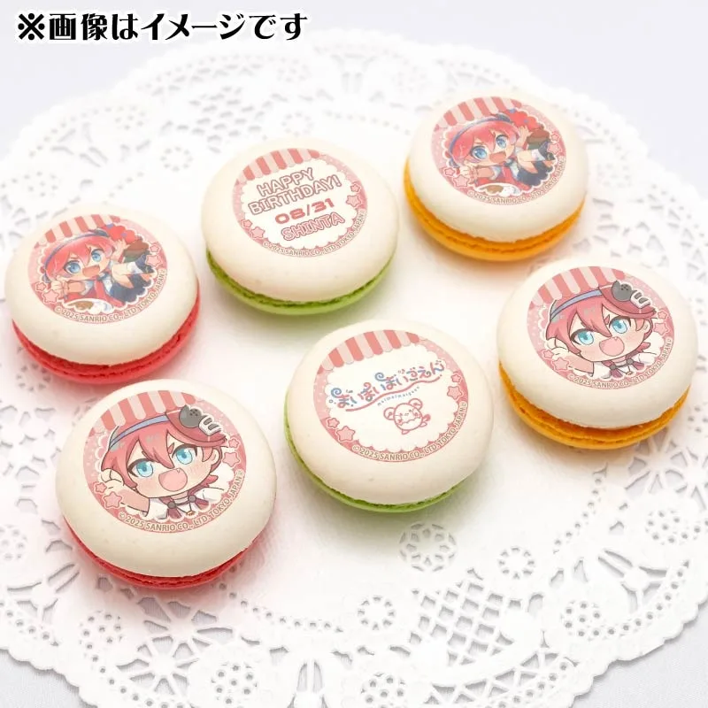 バースデープリマカロン6個セット2025（シンタ）【特典缶バッジ付き】[まいまいまいごえん]