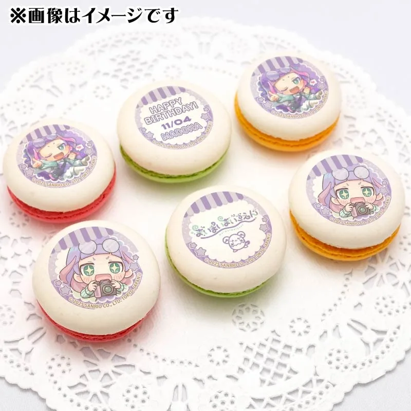 バースデープリマカロン6個セット2025（マドカ）【特典缶バッジ付き】[まいまいまいごえん]