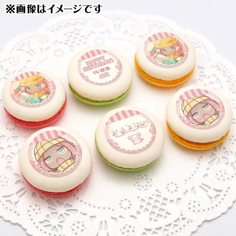 バースデープリマカロン6個セット2025（アキ）【特典缶バッジ付き】[まいまいまいごえん]