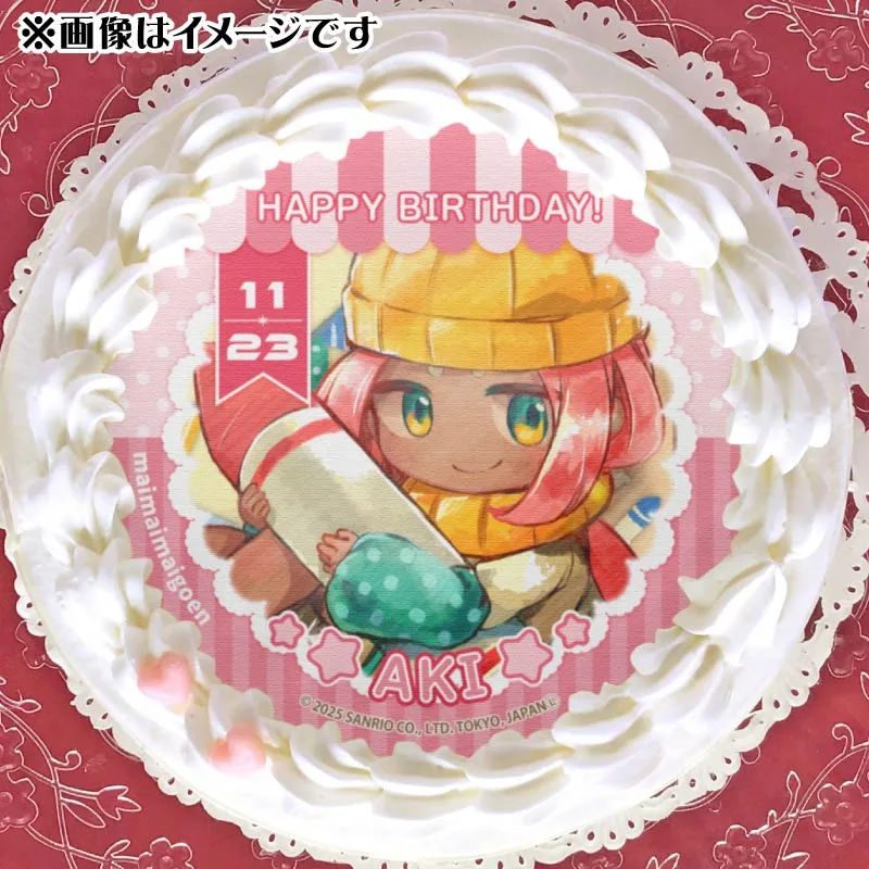 バースデープリケーキ2025（アキ）【特典缶バッジ付き】[まいまいまいごえん]