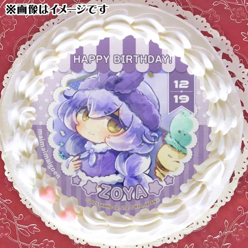 バースデープリケーキ2025（ゾーヤ）【特典缶バッジ付き】[まいまいまいごえん]