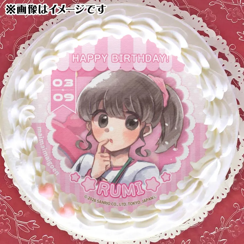 バースデープリケーキ2026（ルミ）【特典缶バッジ付き】[まいまいまいごえん]