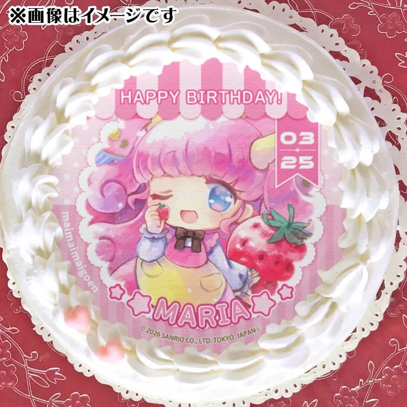 バースデープリケーキ2026（マリア）【特典缶バッジ付き】[まいまいまいごえん]