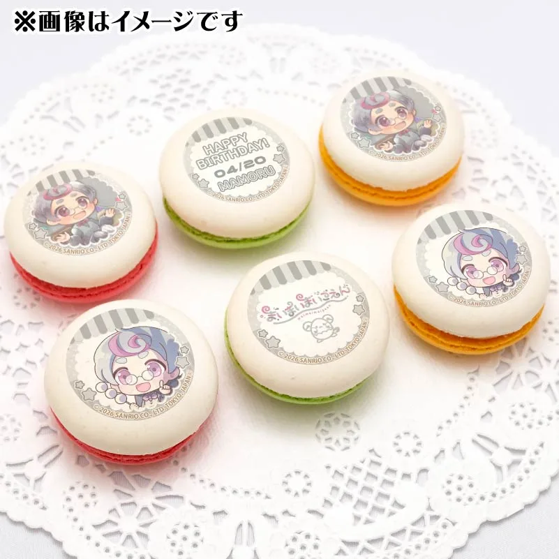 バースデープリマカロン6個セット2026（マモル）【特典缶バッジ付き】[まいまいまいごえん]