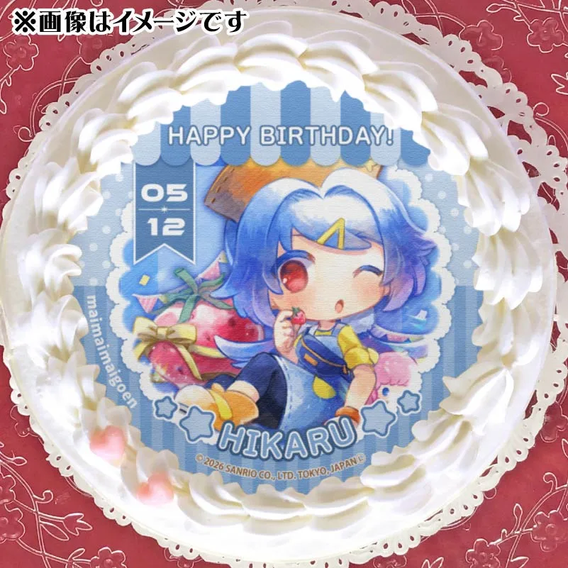 バースデープリケーキ2026（ヒカル）【特典缶バッジ付き】[まいまいまいごえん]
