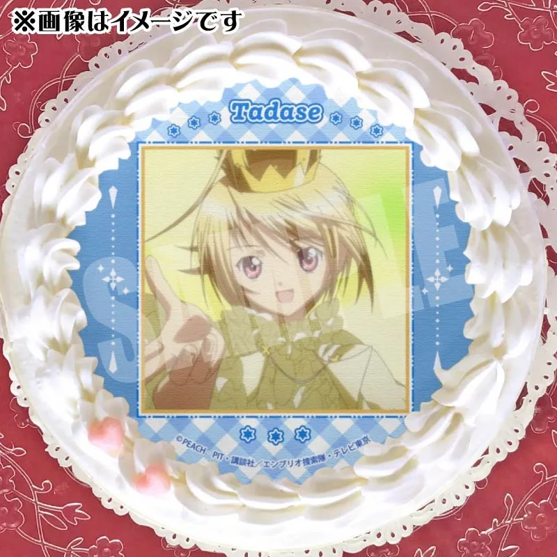 プリケーキ（辺里唯世(第2弾)）【特典缶バッジ付き】[TVアニメ『しゅごキャラ！』]