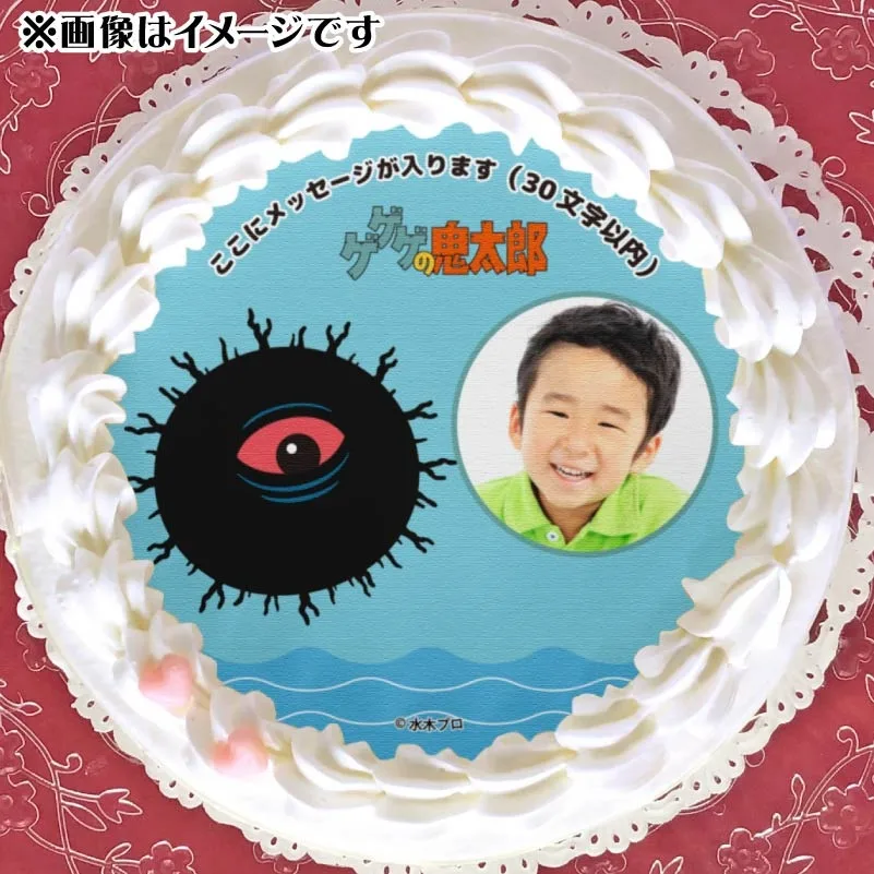【写真メッセージ入り】プリケーキ（バックベアード）【特典缶バッジ付き】[ゲゲゲの鬼太郎]