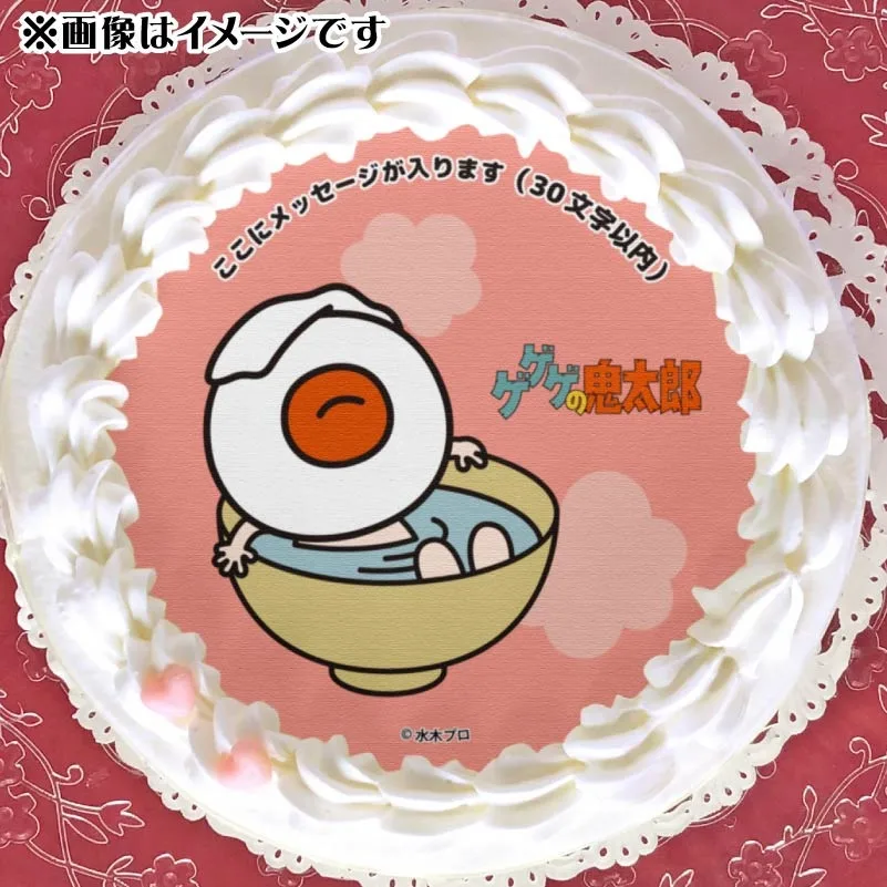【メッセージ入り】プリケーキ（目玉おやじB）【特典缶バッジ付き】[ゲゲゲの鬼太郎]