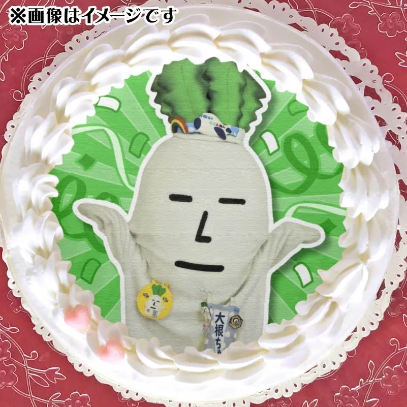 プリケーキ（大根ちゃまB）【特典缶バッジ付き】[大根ちゃま]