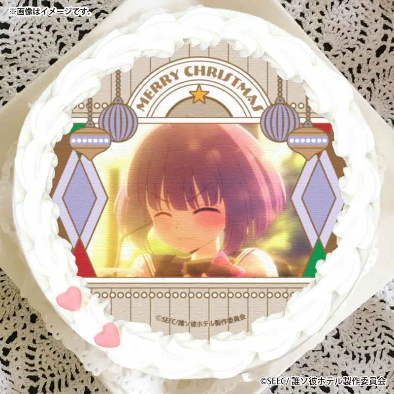 Xmasプリケーキ2025（塚原音子）【特典缶バッジ付き】[TVアニメ『誰ソ彼ホテル』]
