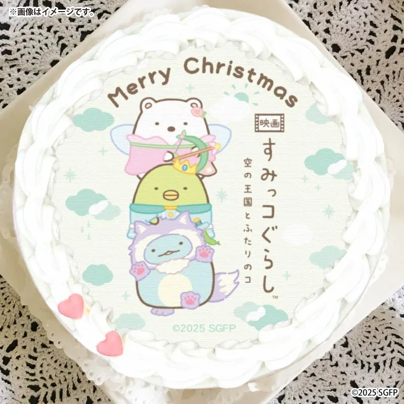 Xmasプリケーキ2025（とかげ&ぺんぎん？&しろくま）【特典缶バッジ付き】[映画 すみっコぐらし]