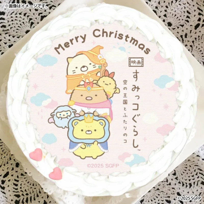 Xmasプリケーキ2025（おうじ&おつきのコ&とんかつ&えびふらいのしっぽ&ねこ）【特典缶バッジ付き】[映画 すみっコぐらし]