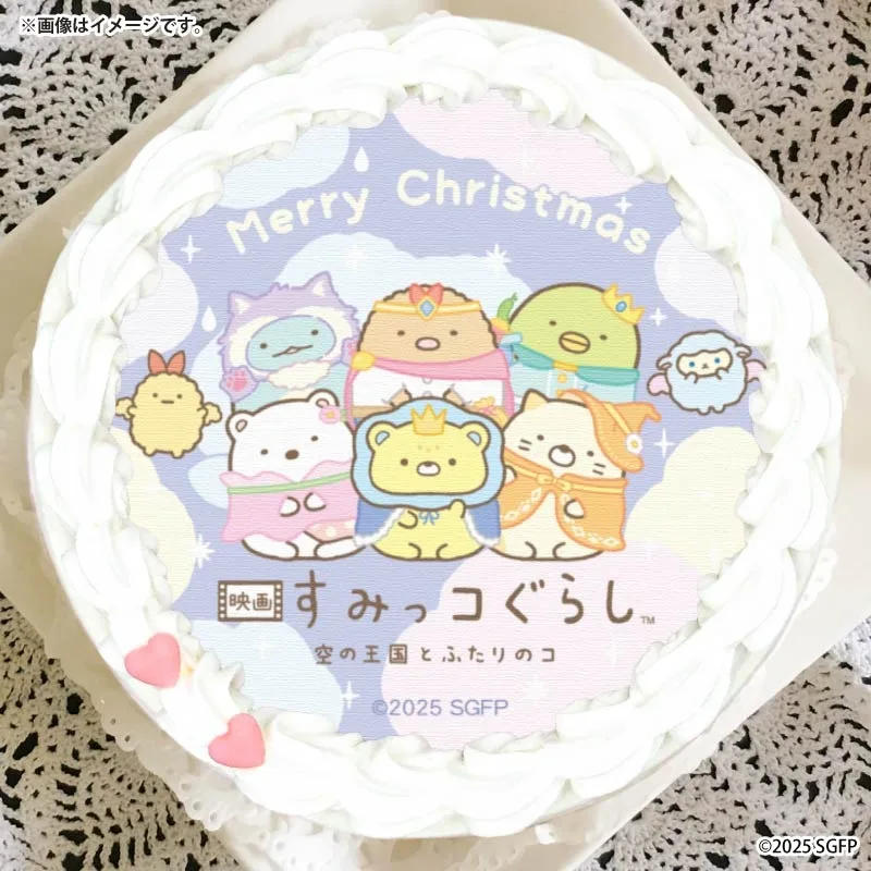 Xmasプリケーキ2025（集合）【特典缶バッジ付き】[映画 すみっコぐらし]