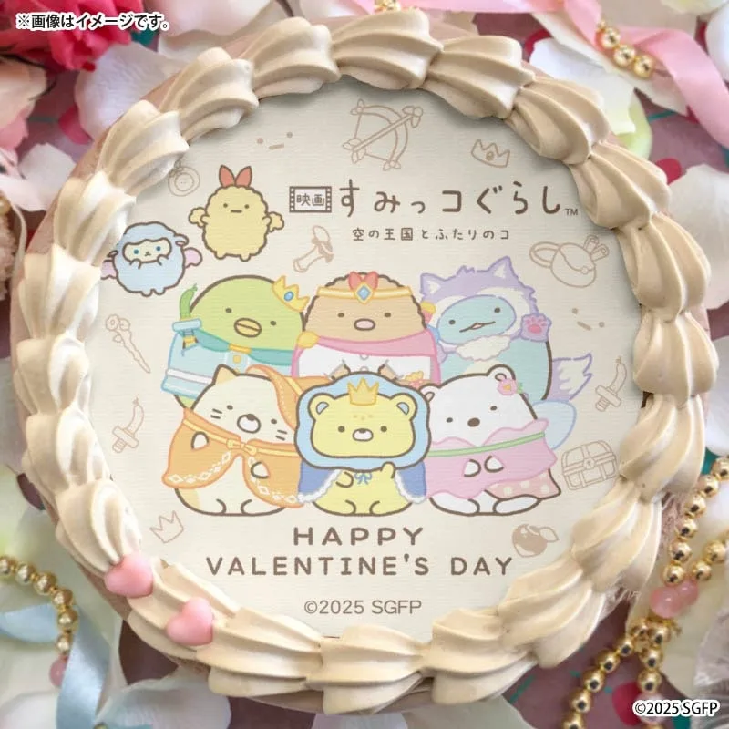 バレンタインプリケーキ2026（集合B）【特典缶バッジ付き】[映画 すみっコぐらし]