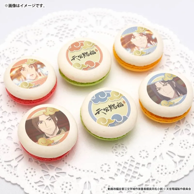 プリマカロン6個セット（風信＆慕情）【特典缶バッジ付き】[天官賜福 貮]