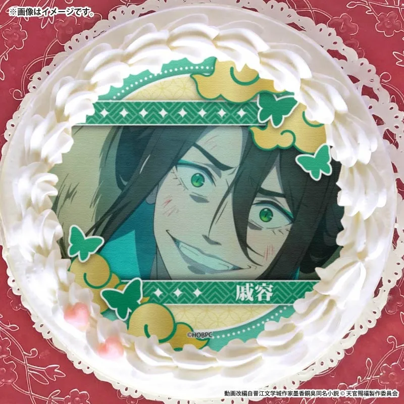 プリケーキ（戚容）【特典缶バッジ付き】[天官賜福 貮]