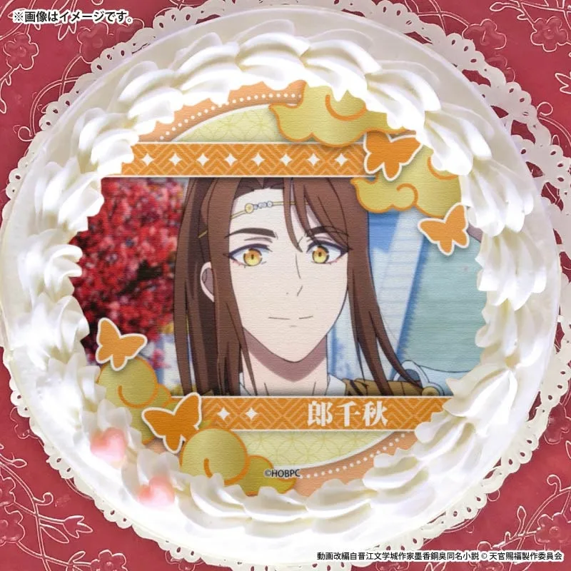 プリケーキ（郎千秋）【特典缶バッジ付き】[天官賜福 貮]